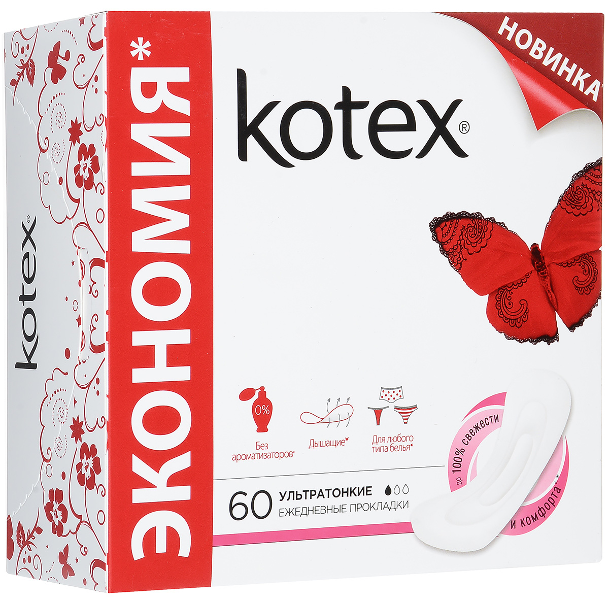 Kotex Ежедневные прокладки Super Slim, 60 штSatin Hair 7 BR730MN Kotex Ежедневные прокладки Super Slim, 60 штSatin Hair 7 BR730MNСупертонкие ежедневные прокладки Kotex Super Slim с гибкими краешками такие нежные, что почти незаметны, толщиной менее 1 мм, подходят как для обычного белья так и для стрингов, благодаря универсальной форме.В каждой пачке ты найдешь удобный кошелечек на 5 ежедневок, который можно взять с собой. Характеристики:Количество прокладок: 60 шт. Размер упаковки: 6,5 см х 7 см х 16 см. Производитель: Россия. Товар сертифицирован.