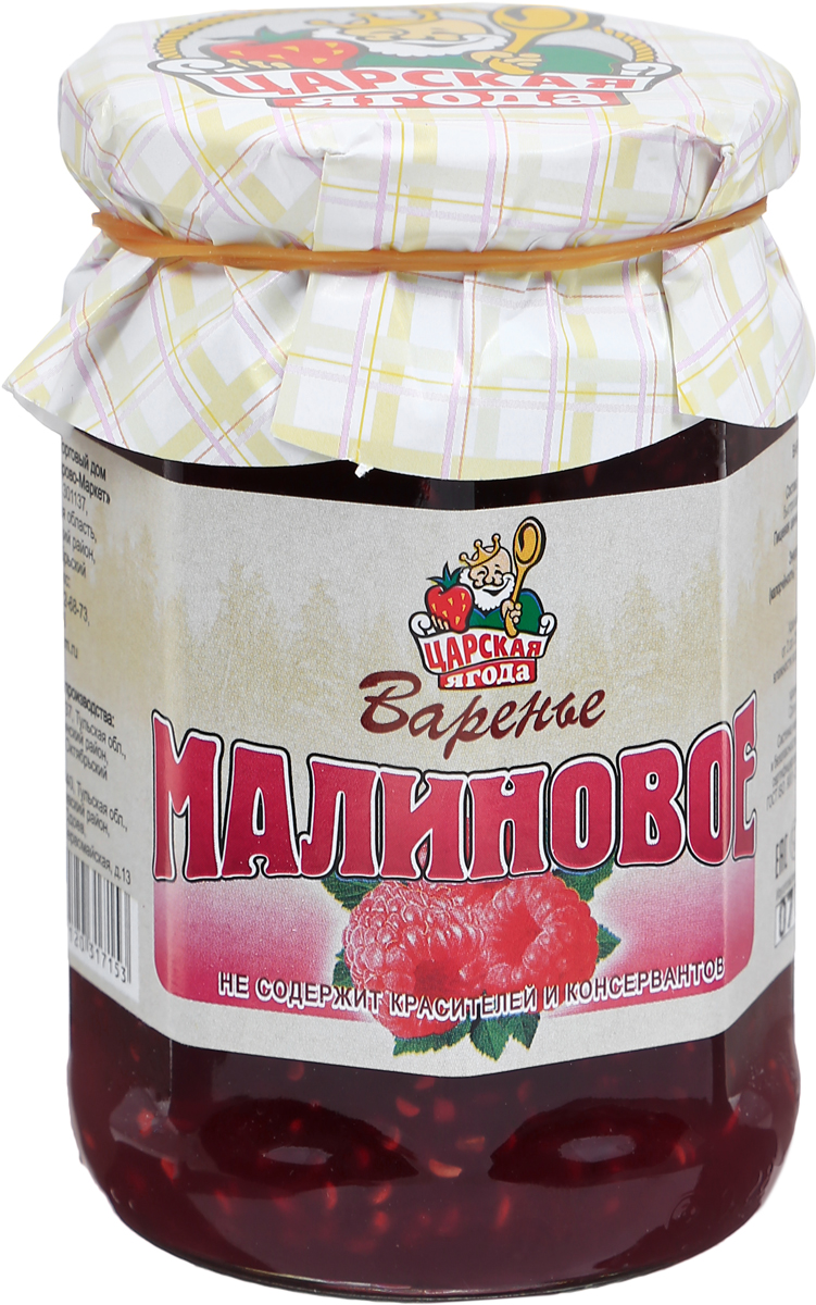 Царская ягода Варенье малиновое, 370 г4275 Царская ягода Варенье малиновое, 370 г4275Общеизвестно, насколько полезно варенье из малины. Малиновое варенье - неотступный помощник в борьбе с простудными заболеваниями и гриппом, при болезнях желудка, кишечника, почек, крови или людям, страдающим от повышенного давления. Хороша малинка и для будущих мамочек, ведь в ней много фолиевой кислоты.