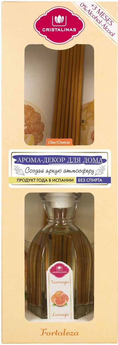 Арома-диффузор Cristalinas Mikado, для жилых помещений, с ароматом апельсина и помелы, 90 мл313988 Арома-диффузор Cristalinas Mikado, для жилых помещений, с ароматом апельсина и помелы, 90 мл313988Арома-диффузор Cristalinas для жилых помещений с ароматом апельсина и помелы создаст яркую атмосферу в доме, поднимая настроение. Аромат будет распространяться и заполнять помещение плавно и равномерно, будто обволакивая его. Арома-диффузор наполнит помещение приятным ароматом на 12 недель и вам всегда будет особенно хотеться возвращаться домой. Способ применения: 1. Снимите крышку. 2. Разместите все ротанговые палочки и расправьте в форме веера. 3. Подождите пару часов пока палочки пропитаются ароматом. 4. Для более интенсивного запаха можно перевернуть палочки. 5. Интенсивность запаха может варьироваться в зависимости от количества размещённых палочек. Способ хранения: хранить в недоступном для детей месте. Меры предосторожности: не употреблять внутрь. Не разбавлять с водой или другими маслами. Использовать только специальные сменные блоки. Не вставлять другие палочки, так они не будут поглощать аромат. Избегать попадания в глаза и...