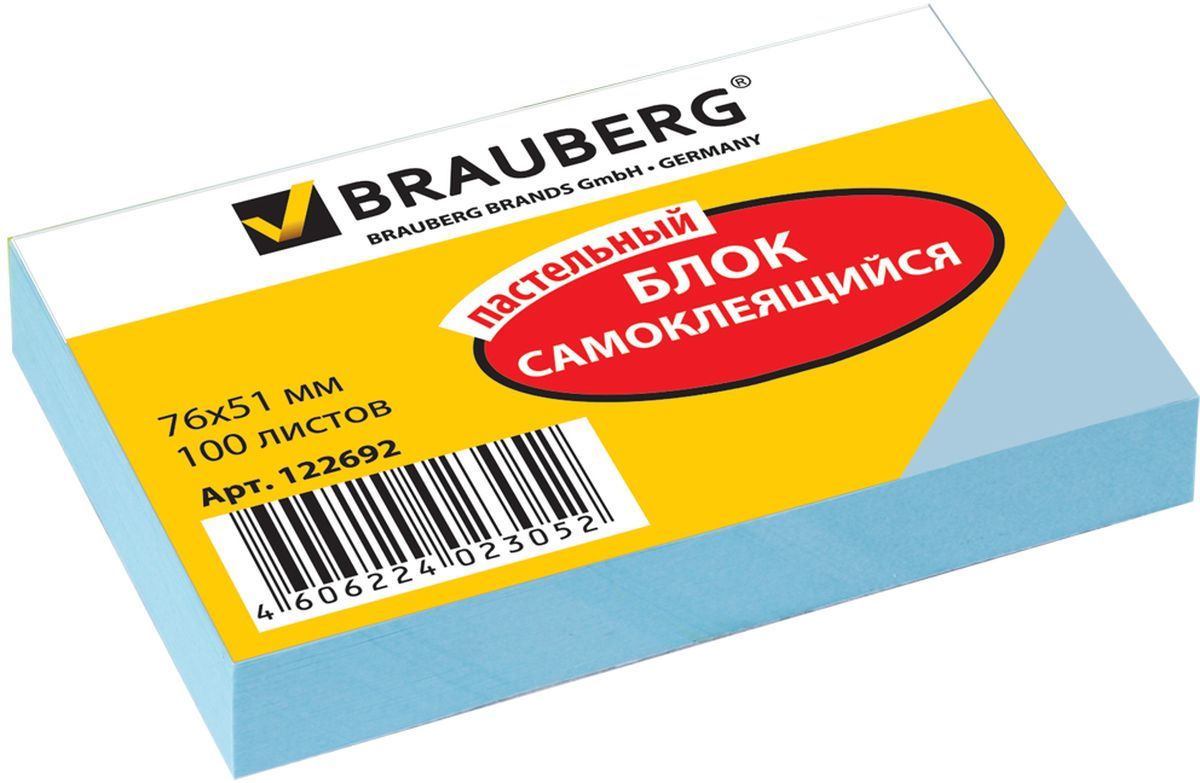 Brauberg Бумага для заметок 100 листов цвет голубой 122692610842 Brauberg Бумага для заметок 100 листов цвет голубой 122692610842Яркая бумага для заметок Brauberg непременно привлечет к себе внимание.Бумага состоит из ста листочков, которые удобны для заметок, объявлений и других коротких сообщений. Они легко крепятся к любой поверхности и не оставляют следов после отклеивания.