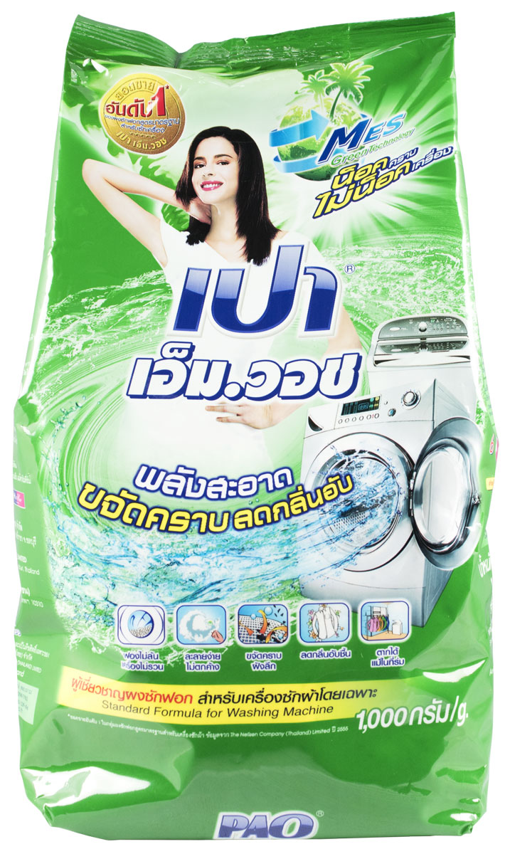 Порошок стиральный LionThailand Pao M Wash, для всех типов стиральных машин, 1000 г001947 Порошок стиральный LionThailand Pao M Wash, для всех типов стиральных машин, 1000 г001947Стиральный порошок Pao M Wash подходит для стирки белого и цветного белья, а также для всех типов ткани. Особая формула порошка разработана специально для всех типов стиральных машин. Наночастицы в составе порошка активизирует работу моющих компонентов и увеличивают отстирывающие свойства. Порошок справляется с загрязнениями от чая, кофе, травы, кетчупа, шоколада, крови, а также с трудновыводимыми пятнами на воротниках и манжетах рубашек, не требуя при этом использования дополнительных средств. Продукт экологически безопасен и полностью вымывается из тканей. Норма использования: Вес белья, кг Количество средства, гр 7 65 5 47 3 28 2 чайная ложка Меры предосторожности: использовать строго по назначению. После использования порошка помыть руки. В случае появления аллергических реакций обратиться к специалисту. Способ хранения: держать в недоступном для детей сухом месте. Состав: анионный ПАВ, цеолит, карбонат натрия, натриевая карбоксиметилцеллюлоза, оптический отбеливатель.