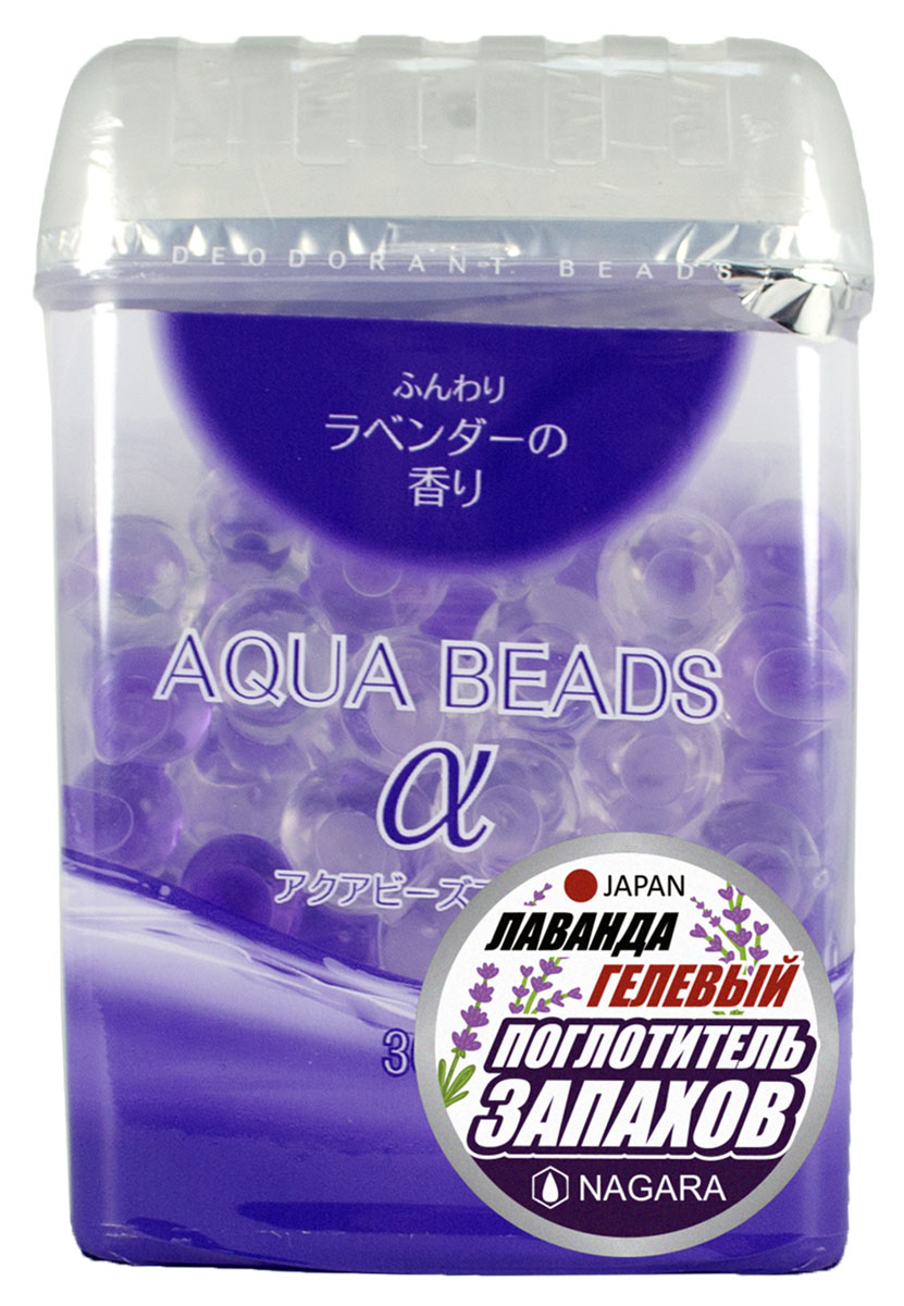 Арома-поглотитель запаха Nagara Aqua Beads, гелевый, с ароматом лаванды, 360 г002534 Арома-поглотитель запаха Nagara Aqua Beads, гелевый, с ароматом лаванды, 360 г002534Эффективно устраняет любые неприятные запахи..Наполняет помещение свежим и приятным ароматом лаванды..Большой объем и экономичный расход. Действует до 2х месяцев. Украшает интерьер. Способ применения: снять защитную пленку с крышки упаковки. .Затем снять крышку и удалить алюминиевую пленку. .Снова установить крышку. . Меры предосторожности: не смешивать с другими средствами. .Не рекомендуется использовать в автомобилях, т.к. гелевые шарики могут рассыпаться во время движения. . Способ хранения: хранить в недоступном для детей месте. . Состав: вода, неионный поверхностно-активный агент, освежитель воздуха, ароматизатор.