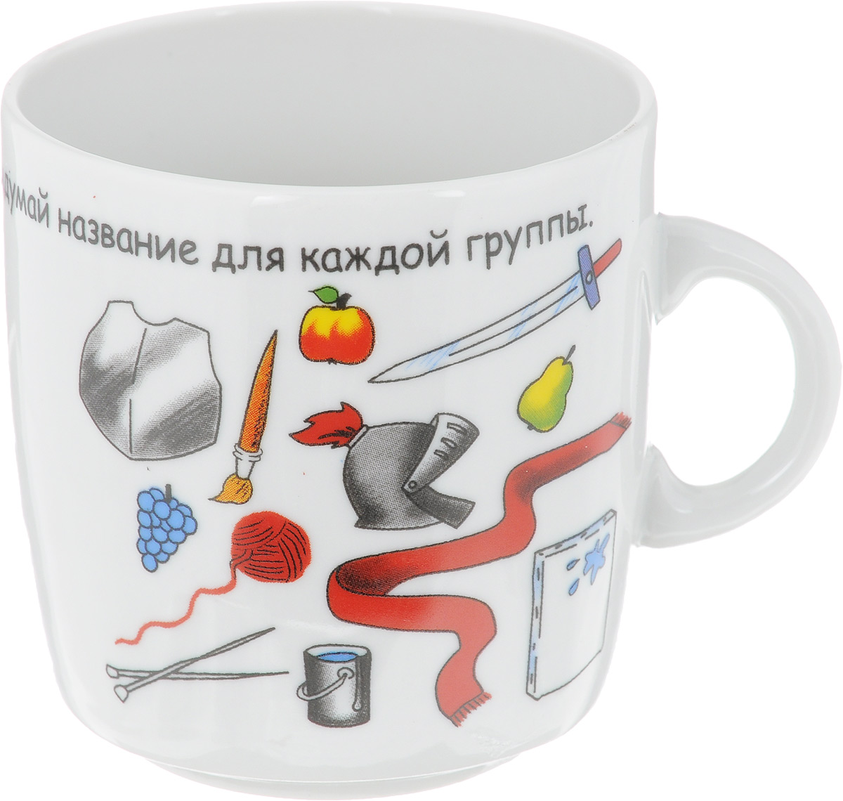 Кружка Фарфор Вербилок Головоломка. Предметы, 210 мл8713750_предметы Кружка Фарфор Вербилок Головоломка. Предметы, 210 мл8713750_предметыКружка Фарфор Вербилок Головоломка. Предметы способна скрасить любое чаепитие. Изделие выполнено из высококачественного фарфора. Посуда из такого материала позволяет сохранить истинный вкус напитка, а также помогает ему дольше оставаться теплым. Диаметр по верхнему краю: 7 см. Высота кружки: 7,5 см.