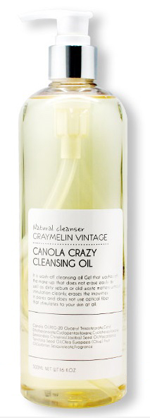 Graymelin, Очищающее масло, Canola Crazy Cleansing Oil, 500 мл8809429953667 Graymelin, Очищающее масло, Canola Crazy Cleansing Oil, 500 мл8809429953667Средство на 95% состоит из масла канолы, богатого витаминами (А, Е), флавоноидами, каротиноидами и полифенолами. Масло канолы обладает антиоксидантным и регенерирующим действием. Средство эффективно очищает кожу, растворяет и удаляет даже самый стойкий макияж и другие загрязнения из пор. Благодаря натуральному составу, гидрофильное масло не раздражает, не вызывает ощущения сухости после применения и минимизирует возможность возникновения негативных реакций.