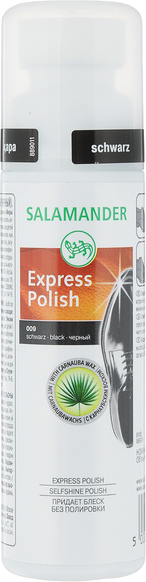 Лосьон для обуви Salamander Express Polish, 75 млSS 4041 Лосьон для обуви Salamander Express Polish, 75 млSS 4041Лосьон Salamander Express Polish - это средство по уходу за изделиями из гладкой кожи. Изделие имеет эффект моментального блеска. Бережно ухаживает и обновляет цвет. Товар сертифицирован.