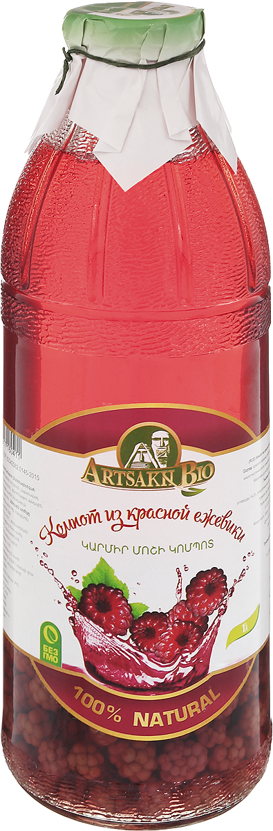 Artsakh Bio компот из красной ежевики, 1 л0120710 Artsakh Bio компот из красной ежевики, 1 л0120710Красная ежевика стимулирует обмен веществ, укрепляет иммунитет, оказывает положительное воздействие на центральную нервную систему, улучшает память. Используется для профилактики хронических воспалений, понижает давление в крови и помогает при головных болях.Компот из красной ежевики содержит каротин, натрий, калий, кальций, марганец, фосфор, железо, медь, витамины В1, В2, РР, С, Е.