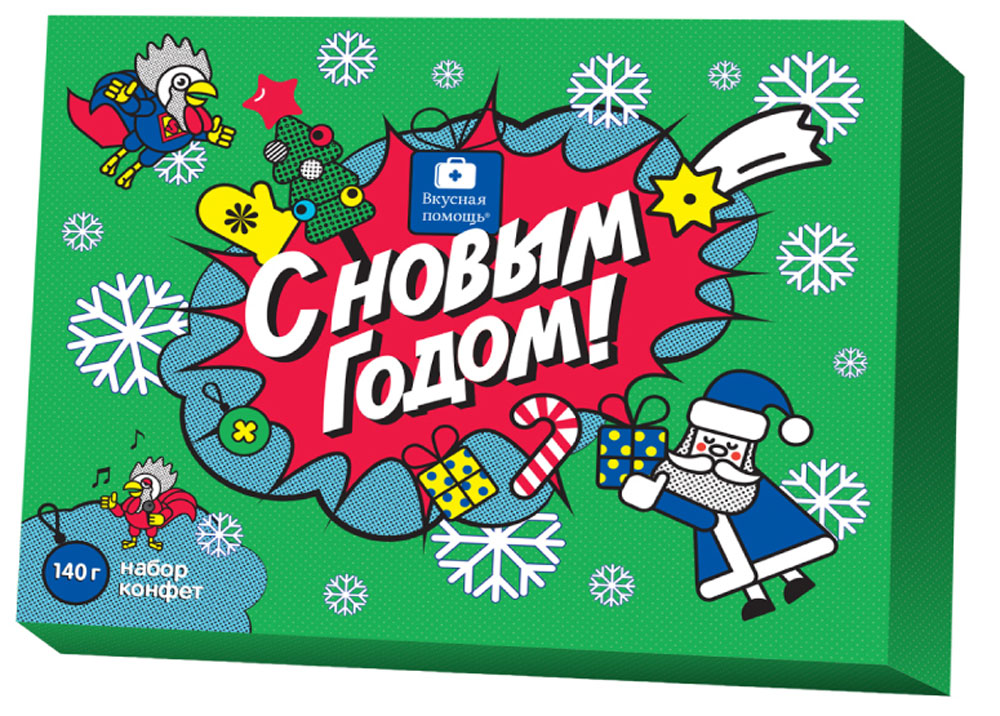 Вкусная помощь Набор конфет С Новым годом, 140 гУТ-00001122 Вкусная помощь Набор конфет С Новым годом, 140 гУТ-00001122Больше шоколада! Новый год творит чудеса, поэтому в этом году будет много шоколада! Например, этот набор шоколадных конфет на Новый год в яркой праздничной коробке. Большая коробка обещает вкусное содержание. Смелее открывайте, конфеты ждут! Конфеты с фундуком! Содержимое не может не обрадовать! Круглые шоколадные конфеты с ореховой обсыпкой, внутри которых невероятно вкусная сливочная тягучая начинка с тоненькой вафелькой - неземное удовольствие! Насладитесь отличным вкусом конфет, тогда новогоднее настроение придет к вам незамедлительно!