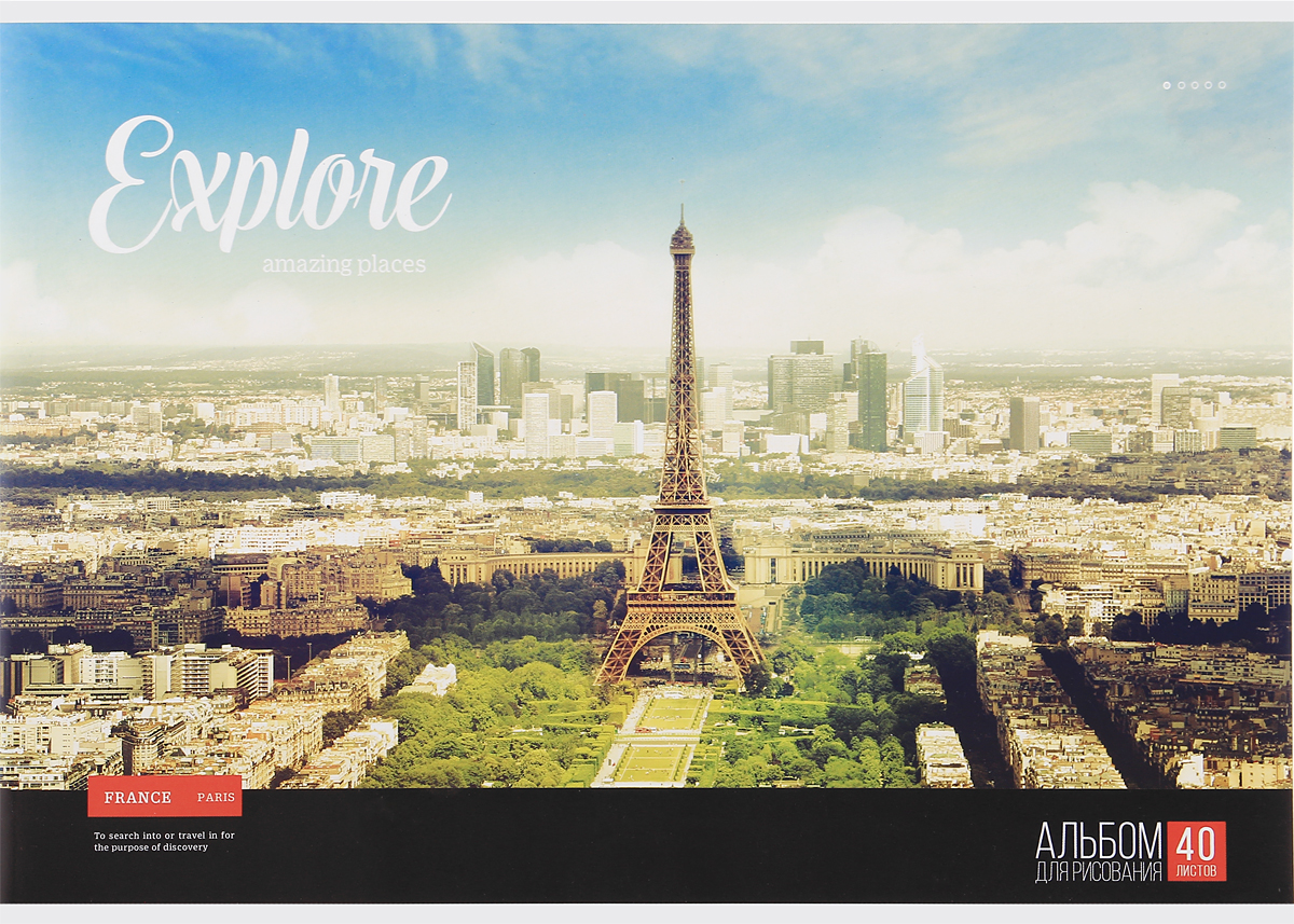 ArtSpace Альбом для рисования France Paris 40 листовА40_9091_Франция, Париж ArtSpace Альбом для рисования France Paris 40 листовА40_9091_Франция, ПарижАльбом для рисования ArtSpace France Paris порадует маленького художника и вдохновит его на творчество. Альбом изготовлен из белоснежной бумаги с яркой обложкой из плотного картона. Внутренний блок альбома, соединенный двумя металлическими скрепками, состоит из 40 листов. Высокое качество бумаги позволяет рисовать в альбоме карандашами, фломастерами, акварельными и гуашевыми красками.