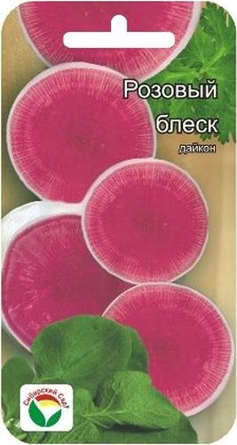 Семена Сибирский сад Дайкон. Розовый блеск, 1 гBP-00000196 Семена Сибирский сад Дайкон. Розовый блеск, 1 гBP-00000196Необычный сорт китайской редьки (дайкона) с оригинальной розовой окраской мякоти корнеплодов. Плоды этого сорта округлые, выровненные, светло-зеленые, почти белые. Мякоть розово-красная, нежная, почти без волокон, очень вкусная и полезная, украшение любого стола. Сорт долго сохраняет товарный вид после уборки урожая, хорошо хранится зимой. Рекомендуется как деликатесная закуска к столу, используется для приготовлении салатов. Для этой культуры наиболее эффективны летне-осенние сроки выращивания. Посадка в открытый грунт в июне по схеме 20х40 см, сбор урожая в августе- сентябре. Вес: 1 г.