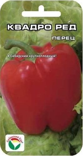 Семена Сибирский сад Перец. Квадро ред, 15 штBP-00000342 Семена Сибирский сад Перец. Квадро ред, 15 штBP-00000342Крупноплодный, обильноплодоносящий, среднеранний сорт сибирской селекции для открытого и защищенного грунта. При достаточно обильных поливах урожаен на любых почвах. Растения по форме сомкнутые, одинаково невысокие (до 65 см) в открытом и в защищенном грунте, при этом прочные, коренастые, хорошо выдерживают нагрузку из 10-15 крупных плодов, формирующихся на кусте в процессе вегетации. Плоды четырехкамерные, ярко выраженной кубической формы, массой 250-350 г. Толщина стенки перикарпия 7-8 мм. Цвет плодов в технической спелости темно-зеленый, с отливом тона морской волны, чем отличается от других сортов подобного типа. При созревании плоды приобретают блестящую ярко-красную окраску. Несомненным достоинством сорта является высокая урожайность, прекрасный вкус и нежный перечный аромат. Сорт рекомендуется для употребления в свежем виде и любых видов переработки. Урожайность сорта до 2,5 кг с растения. Для увеличения урожайности рекомендуется соблюдать режим...