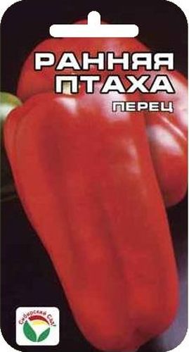 Семена Сибирский сад Перец. Ранняя птаха, 15 штBP-00000352 Семена Сибирский сад Перец. Ранняя птаха, 15 штBP-00000352Скороспелый сорт перца для открытого грунта и пленочных укрытий. Растение полубукетное, высотой до 40 см. Плоды конусовидно-призмовидные, массой до 120 г, в технической спелости светло-зеленые, в биологической красные, с толщиной стенок до 6 мм. Сорт устойчив к неблагоприятным факторам окружающей среды и обеспечит садоводам ранний и дружный урожай вкусных плодов, прекрасно подходящих для употребления в свежем виде и домашней кулинарии. Посев на рассаду производят за 60-70 дней до высадки растений на постоянное место. Оптимальная постоянная температура прорастания семян 26-28°С. При высадке в грунт на 1 м2 размещают 5 растений. Сорт хорошо реагирует на полив и подкормки комплексными минеральными удобрениями. Для ускорения процесса всхожести семян, улучшения завязываемости плодов рекомендуется пользоваться специально разработанными стимуляторами роста и развития растений.