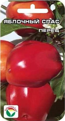 Семена Сибирский сад Перец. Яблочный спас, 15 шт19201 Семена Сибирский сад Перец. Яблочный спас, 15 шт19201Скороспелый сорт сибирских селекционеров, технические характеристики которого обязательно привлекут внимание любителей сладкого перца. Куст высотой до 40 см, букетной формы плодоношения. Плоды округло-кубовидные, четырехгранные, гладкие, душистые, как яблоки, средней массой 100-120 г, плотные, лежкие. Налив и созревание плодов происходит практически одновременно, обеспечивая дружную и раннюю отдачу урожая. Сорт идеально подходит для приготовления фаршированных перцев, салатов и других видов переработки. Рекомендуется для выращивания в открытом грунте и под пленочными укрытиями. Урожайность сорта до 1,5 кг с растения.Посев на рассаду производят за 60-70 дней до высадки растений на постоянное место. Оптимальная постоянная температура прорастания семян 26-28°С. При высадке в грунт на 1 м2 размещают 5-7 растений. Сорт хорошо реагирует на полив и подкормки комплексными минеральными удобрениями.