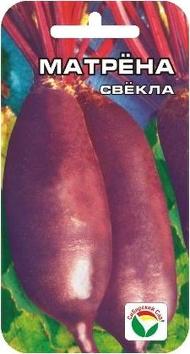 Семена Сибирский сад Свекла. Матрена, 2 г19201 Семена Сибирский сад Свекла. Матрена, 2 г19201Среднеспелый сорт свеклы цилиндрической формы алтайской селекции, корнеплоды аккуратной формы с нежной темно-красной мякотью с фиолетовым оттенком, без прожилок. Обладает прекрасными вкусовыми качествами, хорошо хранится в зимний период.Для ускорения процесса всхожести семян, оздоровления растений, улучшения завязываемости плодов рекомендуется использовать специально разработанные стимуляторы роста и развития растений.