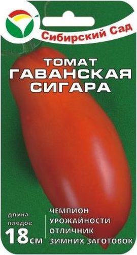 Семена Сибирский сад Томат. Гаванская сигара, 20 штBP-00000479 Семена Сибирский сад Томат. Гаванская сигара, 20 штBP-00000479Получил высокую оценку истинных гурманов домашних заготовок. Длинноплодный лиановидный сорт для защищенного грунта. Гарантирует стабильно-высокие урожаи качественных товарных плодов, идеально подходит для вкусной зимней консервации и засола! Сорт среднеранний. от всходов до начала созревания плодов 110-115 дней. Растение высотой до 2 м, среднеоблиственное. Кисть простая с 5-7 насыщенно- красными плодами сигаровидной формы. Плоды гладкие, выровненные, с аккуратным носиком, весом 150-200 г. Благодаря плотной мякоти и прочной кожице не растрескиваются. прекрасно транспортируются и хранятся. Сорт идеально подходит для засолки и зимних заготовок. Плодоношение обильное. урожайность до 10-12 с 1 м2. Рекомендован для выращивания в теплицах и пленочных укрытиях.