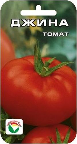 Семена Сибирский сад Томат. Джина, 20 штBP-00000501 Семена Сибирский сад Томат. Джина, 20 штBP-00000501Очень ранний высокоурожайный сорт универсального назначения для открытого грунта и пленочных теплиц. Растение детерминантное, не требует пасынкования и подвязки. Плодоношение обильное. Плоды округлые, красивые и ровные, ярко- красного цвета, массой 150-180 г, первые до 250 г. Посев на рассаду производят за 50-60 дней до высадки растений на постоянное место. Пикируют в фазе 2-3 настоящих листьев. При высадке в грунт на 1 м2 размещают 3-4 растения. Сорт отзывчив к подкормкам комплексными удобрениями и микроэлементами. Для ускорения процесса всхожести семян, оздоровления растений, улучшения завязываемости плодов рекомендуется пользоваться специально разработанными стимуляторами роста и развития растений.