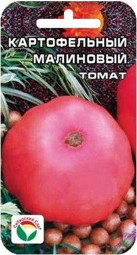 Семена Сибирский сад Томат. Картофельный малиновый, 20 штBP-00000537 Семена Сибирский сад Томат. Картофельный малиновый, 20 штBP-00000537Среднеспелый, крупноплодный сорт с красивыми малиновыми плодами для открытого грунта и пленочных укрытий. Куст высотой до 1 м, с листом картофельного типа. Плоды плоскоокруглые, малиновые, массой до 800 г, слаборебристые, сахарные на изломе. Пригоден для потребления в свежем виде и зимних заготовок. Урожайность 4-6 кг с растения. Посев на рассаду производят за 50-60 дней до высадки растений на постоянное место. Оптимальная постоянная температура прорастания семян 23-25°С. При высадке в грунт на 1 м2 размещают 3-5 растений. Сорт хорошо реагирует на полив и подкормки комплексными минеральными удобрениями. Выращивают в 2-3 стебля с подвязкой. Для ускорения процесса всхожести семян, оздоровления растений, улучшения завязываемости плодов рекомендуется пользоваться специально разработанными стимуляторами роста и развития растений.