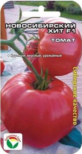 Семена Сибирский сад Томат. Новосибирский хит, 15 штBP-00000591 Семена Сибирский сад Томат. Новосибирский хит, 15 штBP-00000591Новый среднеранний гибрид сибирских селекционеров, сочетающий высокую урожайность, крупноплодность и высокую устойчивость к основным заболеваниям томатов. При этом сохранен непревзойденный вкус сибирских томатов. Растение высотой 1-1,5 м, может выращиваться в защищенном и открытом грунте (с подвязкой к шпалере). Плоды округлые, ярко-красные, массой до 500 г, обладают хорошей лежкостью и транспортабельностью. Мякоть сахаристая, душистая, великолепного вкуса. Гибрид пластичен, хорошо приспособлен к различным климатическим условиям. Урожай до 7 кг с растения. Посев на рассаду производят за 60-70 дней до высадки растений на постоянное место. При высадке в грунт на 1 м2 размещают 2-3 растения. Сорт хорошо реагирует на полив и подкормки комплексными минеральными удобрениями. Требует усиленных подкормок. Выращивается в 1-2 стебля с подвязкой и пасынкованием. Для получения более крупных плодов регулируют количество кистей и растений в кисти. Для...