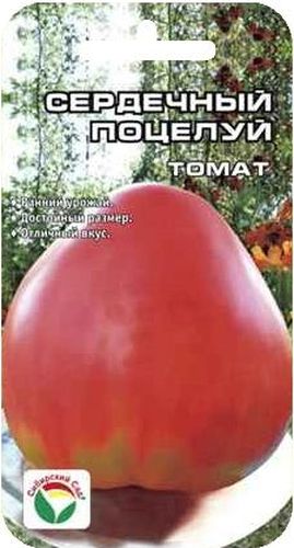 Семена Сибирский сад Томат. Сердечный поцелуй, 20 штBP-00000651 Семена Сибирский сад Томат. Сердечный поцелуй, 20 штBP-00000651Раннеспелый крупноплодный сорт для открытого грунта и пленочных теплиц. Куст раскидистый, длина главного стебля в открытом грунте до 0,7 м, в теплицах до 1,2 м. Плоды аккуратной сердцевидной формы, практически гладкие, ярко-красного цвета. Средняя масса плодов около 300 г, максимальная, особенно на первой кисти, до 700 гм. Мякоть плодов нежная, сахаристая, отменных вкусовых качеств. Экспертная дегустационная оценка - 4,8 балла. Сорт урожайный (до 3,5 кг с растения), хорошо приспособлен к условиям Сибири. Для получения более раннего урожая рекомендуется высаживать рассаду 55-дневного возраста. Посев на рассаду производят за 50-60 дней до высадки растений на постоянное место. Сорт хорошо реагирует на полив и подкормки комплексными минеральными удобрениями. При высадке в грунт на 1 м2 размещают 3 растения. Выращивается в 1-2 стебля с подвязкой и пасынкованием. Для ускорения процесса всхожести семян, оздоровления растений, улучшения завязываемости плодов...