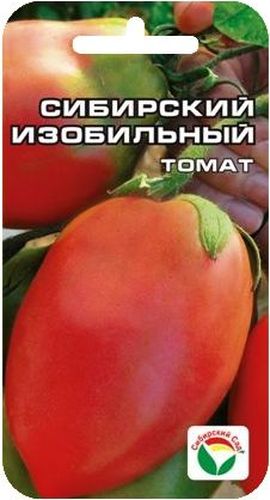 Семена Сибирский сад Томат. Сибирский изобильный, 20 штBP-00000655 Семена Сибирский сад Томат. Сибирский изобильный, 20 штBP-00000655Ранний очень урожайный сорт сибирских селекционеров для теплиц и пленочных укрытий. При высоте растения до 1,7 м, на кусту формируется до 7 кистей с 8-10 удлиненно-овальными плодами (остальные цветки в кисти рекомендуется прищипывать), густого красно-малинового цвета. Плоды гладкие, красивые, массой до 200 г. Томаты на особицу вкусные, плотные, пригодны для употребления в свежем виде и для всех видов переработки. Урожайность при хорошем уходе достигает 5 кг с растения. Сорт дружно отдает ранний урожай, а также обеспечивает стабильное и длительное плодоношения вне зависимости от погодных условий. Посев на рассаду производят за 50-60 дней до высадки растений на постоянное место. Оптимальная постоянная температура прорастания семян 23-25°С. При высадке в грунт на 1 м2 размещают 3 растения. Формируется в 1 стебель, с пасынкованием и подвязкой. Сорт хорошо реагирует на полив и подкормки комплексными минеральными удобрениями. Для ускорения процесса...