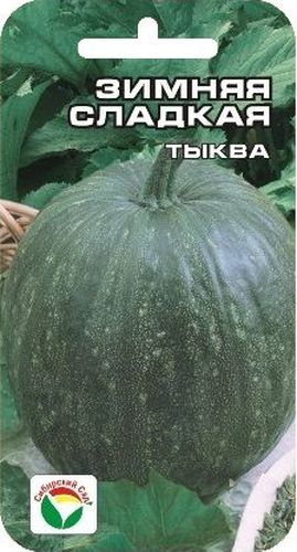 Семена Сибирский сад Тыква. Зимняя сладкая, 5 штBP-00000725 Семена Сибирский сад Тыква. Зимняя сладкая, 5 штBP-00000725Познеспелый, длинноплетистый сорт с плодами массой до 12 кг. Плоды сигментированные, серой окраски. Мякоть желто-оранжевая, сочная, хрустящая, сладкая. Отличные вкусовые качества. Сорт обладает высокой транспортабельностью, лежкостью и устойчивостью к болезням. Урожайность до 30 кг/м2. Выращивается как рассадным способом, так и прямым посевом в грунт. Посев на рассаду в апреле, высадка в грунт- в мае-июне. Посев непосредственно в грунт в конце мая-июне. Схема посадки 60х60 см. Хорошо отзывается на внесение органических удобрений.