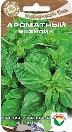 Семена Сибирский сад Базилик. Ароматный, 0,5 гBP-00000735 Семена Сибирский сад Базилик. Ароматный, 0,5 гBP-00000735Среднеранний урожайный сорт. Базилик богат витаминами, минеральными веществами, обладает тонизирующими свойствами, улучшает пищеварение. Рекомендуется использовать в свежем виде в качестве салатной зелени, пряновкусовой добавки и натурального ароматизатора в кулинарии и при консервировании. Куст компактный полураскидистый, хорошо облиственный, высотой 40-50 см. Листья миниатюрные, слабопузырчатые, зеленого цвета, ароматные. Вкус мягкий, терпкий. Выращивается в рассадной и безрассадной культуре. Посев на рассаду производят в конце марта-начале апреля. Посев в грунт в мае или начале июня. Высадка рассады в грунт в начале июня. Схема посадки 30x30 см. Предпочитает хорошо структурированные, богатые гумусом почвы. Нуждается в регулярных поливах. Вес: 0,5 г.