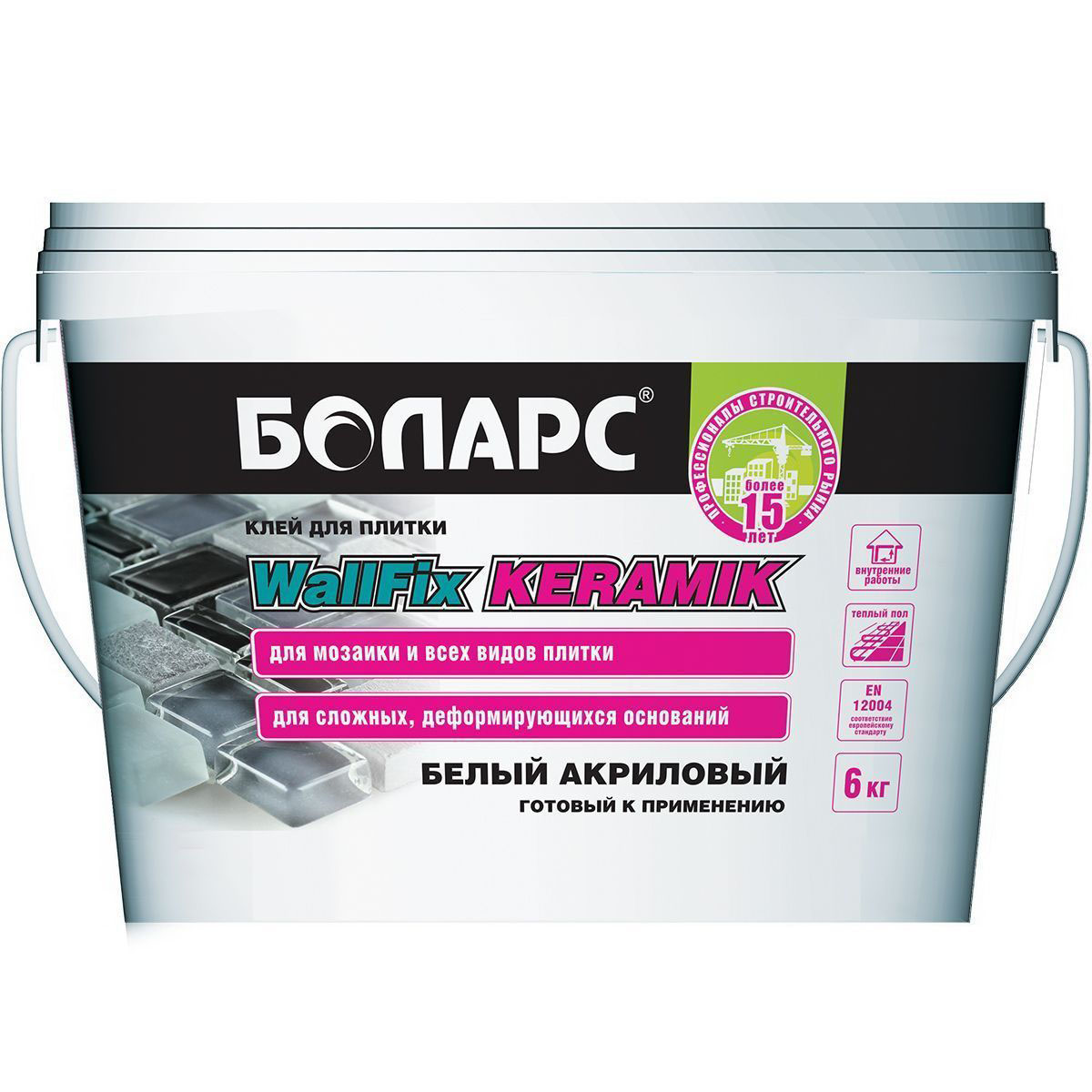 Клей для плитки Боларс WallFix Keramik, 6 кг790009 Клей для плитки Боларс WallFix Keramik, 6 кг790009Клей Боларс WallFix Keramik предназначен для приклеивания стеклянной и терракотовой мозаики, керамической плитки с водопоглощением более 3% размером не более 200х300 на пол и стены. Рекомендуемые основания: цементные штукатурки и гипсовые штукатурки, стяжки, бетон, гипсокартон. Может применяться по сложным основаниям, подверженным температурным и размерным деформациям, в системах теплый пол. Обладает высокой клеящей способностью, легко наносится. Клей экологически безопасен, может применяться без ограничений во всех типах жилых и общественных помещений.Расход: 1,8 кг/м2.рН: 8,0-9,0.Температура проведения работ: +5°С...+35°С.Температура эксплуатации: +5°С...+45°С.Время корректировки: 30 минут.Толщина слоя: 2-6 мм.Адгезия: не менее 1 МПа.Время полного высыхания: 7-10 дней.Открытое время: 30 минут.Затирание швов: через 24 часа.Гарантийный срок хранения - 24 месяца со дня изготовления, в оригинальной невскрытой упаковке изготовителя.