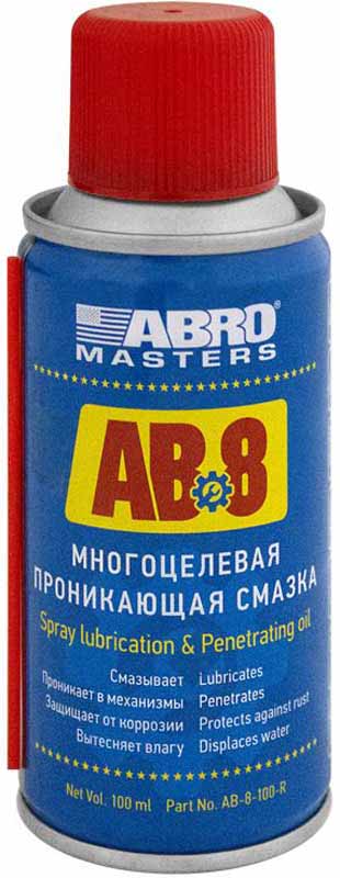 Смазка-спрей Abro, универсальная, 100 млAB-8-100-R Смазка-спрей Abro, универсальная, 100 млAB-8-100-RМногоцелевая проникающая смазка. Надёжно смазывает — обеспечивает надёжное смазывание механизмов, мягкий ход замков и любых трущихся деталей, улучшает скольжение. Эффективно вытесняет влагу — осушает и восстанавливает электроизоляцию системы зажигания двигателя и электрооборудования, защищает от коротких замыканий, образует защитный барьер. Глубоко проникает — освобождает приржавевшие и заклинившие элементы крепежа. Очищает — легко очищает поверхности от грязи, смолы, битума Защищает от коррозии — предохраняет металлические поверхности от образования коррозии и окисления даже в условиях повышенной влажности.
