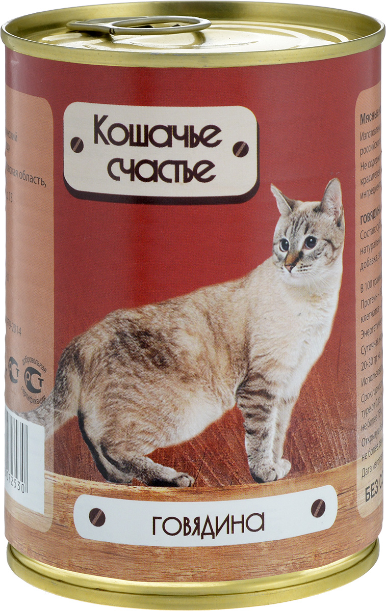 Консервы для кошек Кошачье Счастье, с говядиной, 410 г0120710 Консервы для кошек Кошачье Счастье, с говядиной, 410 г0120710Мясные консервы для собак Кошачье Счастье изготовлены из натурального российского мясного сырья. Не содержат сои, искусственных красителей и генномодифицированных ингредиентов. Паштет полностью удовлетворяет ежедневные энергетические потребности животного и обеспечивает оптимальное функционирование пищеварительной системы. Товар сертифицирован.