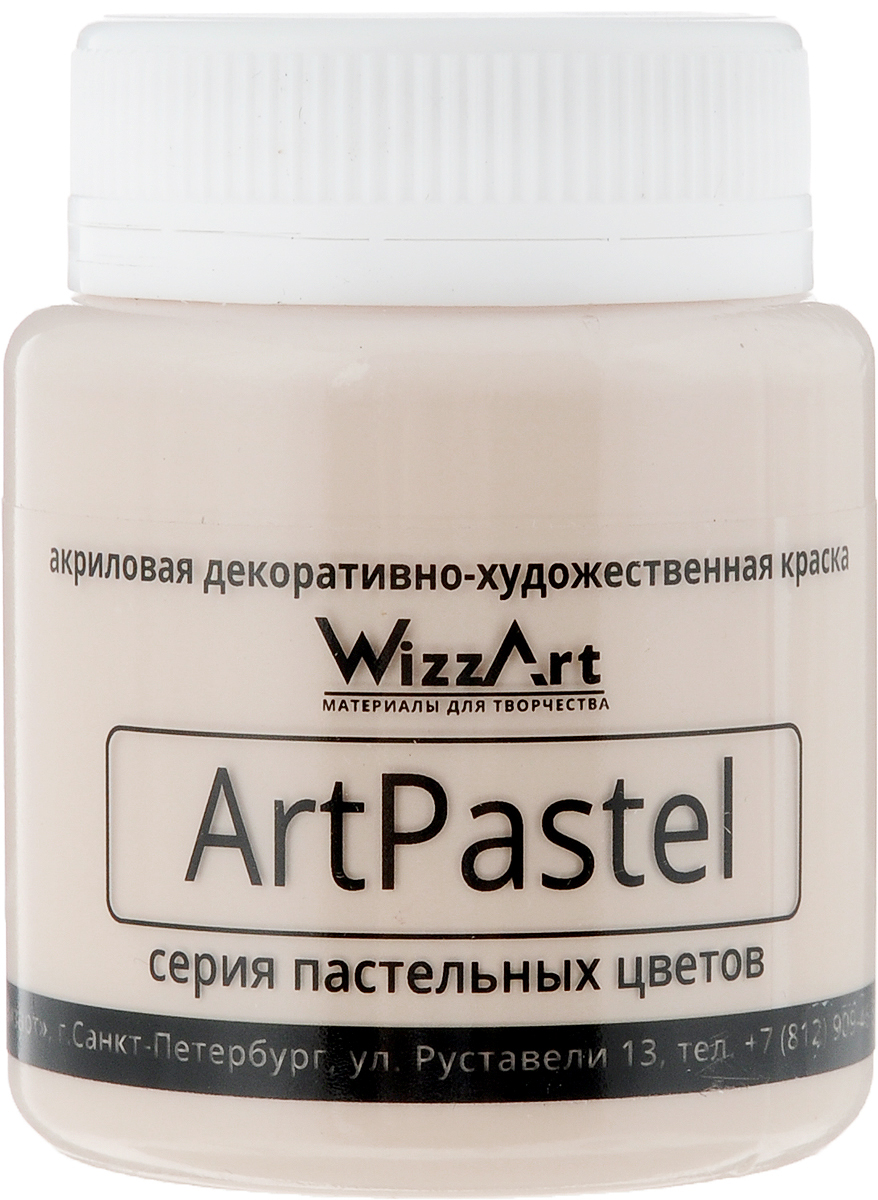 Краска акриловая Wizzart ArtPastel, цвет: пеcочный, 80 мл501016 Краска акриловая Wizzart ArtPastel, цвет: пеcочный, 80 мл501016Wizzart ArtPastel - это универсальная, атмосферная акриловая краска для внутренних и наружных работ по бумаге, дереву, керамике, гипсу, бетону, загрунтованному металлу и другим поверхностям. Перед использованием необходимо перемешать. Объем: 80 мл. Товар сертифицирован.