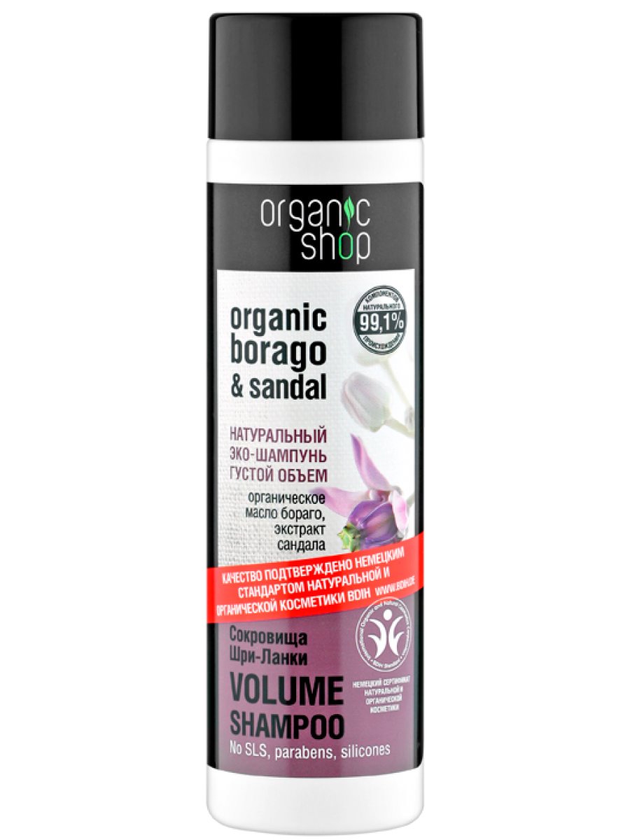 Organic Shop Шампунь для волос Сокровища Шри-Ланки, густой объем, 280 мл0861-10495 Organic Shop Шампунь для волос Сокровища Шри-Ланки, густой объем, 280 мл0861-10495Шампунь для волос Organic Shop Сокровища Шри-Ланки - густые соблазнительные волосы, восхищающие своим невероятным блеском и силой, это настоящее сокровище, доступное вам. Благодаря органическим маслам сандала, бораго и мыльного ореха волосы наполняются питательными веществами, обретая объем, прочность и эластичность. Не содержит силиконов, SLS , парабенов, синтетических отдушек и красителей, синтетических консервантов. Товар сертифицирован.