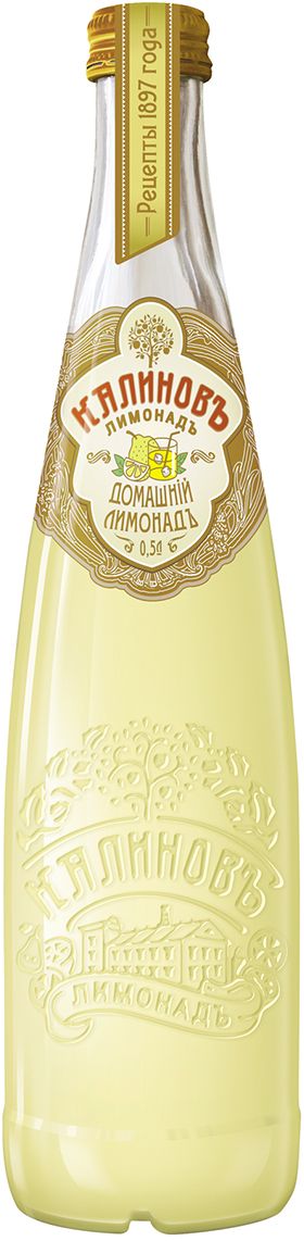 Калиновъ Лимонадъ винтажный лимонад Домашний, 0,5 л4607050696045 Калиновъ Лимонадъ винтажный лимонад Домашний, 0,5 л4607050696045Лимонад приготовлен по оригинальным рецептам 1897 года и имеет 100% натуральную основу. Дореволюционная бутылка в старинном стиле с большим пространством для гравировки выглядит так, как будто её только что сняли с полки в антикварной лавке. Калиновъ лимонадъ - это вкус прошлого и ощущение новизны в одной бутылке.