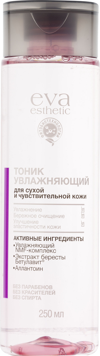 Eva esthetic Тоник для сухой и чувствительной кожи увлажняющий, 250 млБ33041 Eva esthetic Тоник для сухой и чувствительной кожи увлажняющий, 250 млБ33041Тоник увлажняющий для сухой и чувствительной кожи.Деликатный, бесспиртовой тоник, увлажняет и освежает кожу.УВЛАЖНЯЮЩИЙ NMF-КОМПЛЕКС, родственный коже, восстанавливает гидробаланс и удерживает влагу в глубоких слоях кожи. ЭКСТРАКТ БЕРЕСТЫ БЕТУЛАВИТ замедляет процессы старения, обладает противоаллергическими и антиоксидантными свойствами, дополнительно увлажняет кожу, повышает ее эластичность.АЛЛАНТОИН успокаивает, уменьшает раздражение и покраснения.