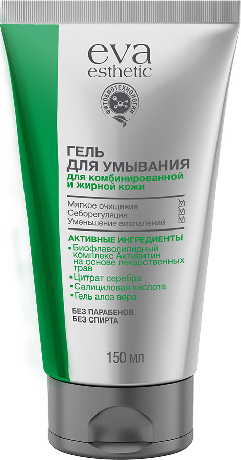 Eva esthetic Гель для умывания для комбинированной и жирной кожи, 150 мл813177 Eva esthetic Гель для умывания для комбинированной и жирной кожи, 150 мл813177Гель для бережного очищения комбинированной и жирной кожи. Мягкая моющая основа деликатно удаляет загрязнения с поверхности кожи, не разрушая ее водно-липидную мантию. БИОФЛАВОЛИПИДНЫЙ КОМПЛЕКС АКТИВИТИН® на основе экстрактов зверобоя, ромашки, шалфея и календулы, а так же цитрат серебра оказывают выраженное противовоспалительное действие. ГЕЛЬ АЛОЭ ВЕРА увлажняет и успокаивает кожу. САЛИЦИЛОВАЯ КИСЛОТА регулирует работу сальных желез и способствует сужению пор.