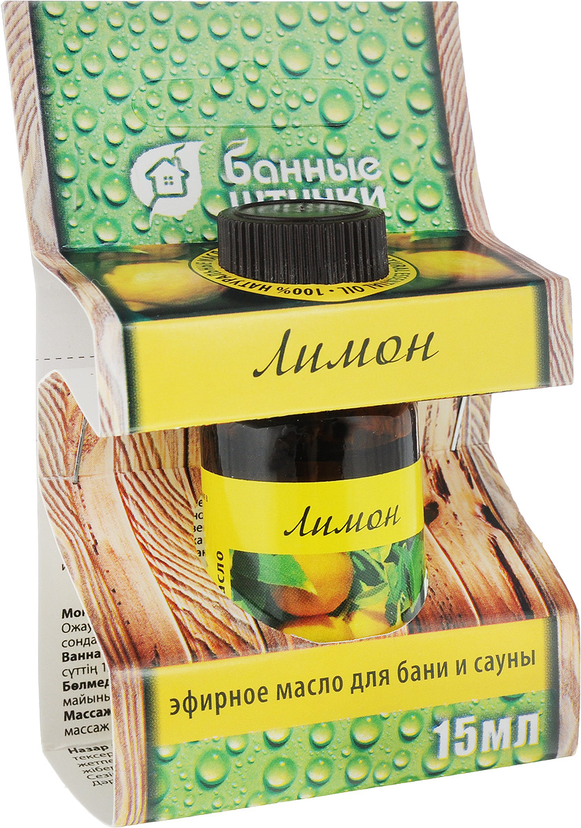 Эфирное масло Лимон, 15 мл30010 Эфирное масло Лимон, 15 мл30010Масло лимона оказывает антибактериальное, антисептическое действие, смягчает огрубевшие участки кожи, способствует заживлению трещин. Оздоровительный эффект банных процедур известен с незапамятных времен. Использование эфирных масел для бани и сауны многократно усиливает этот эффект. В то время как горячий воздух помогает порам человека раскрыться, микрочастицы масел проникают в них, оказывая бактерицидное действие. Используя эфирные масла для бани и сануы, можно избавиться от многих болезней - простуды, насморка и даже более серьезных недугов. Используя масла, вы обеспечите себе волшебное удовольствие от незабываемых ароматов. Баня - это не только очищение тела, но и отдых для души, укрепление духа. Характеристики: Объем: 15 мл. Состав: 100% натуральное эфирное масло. Размер упаковки: 7,5 см х 3 см х 3 см. Изготовитель: Россия. Артикул: 30010.