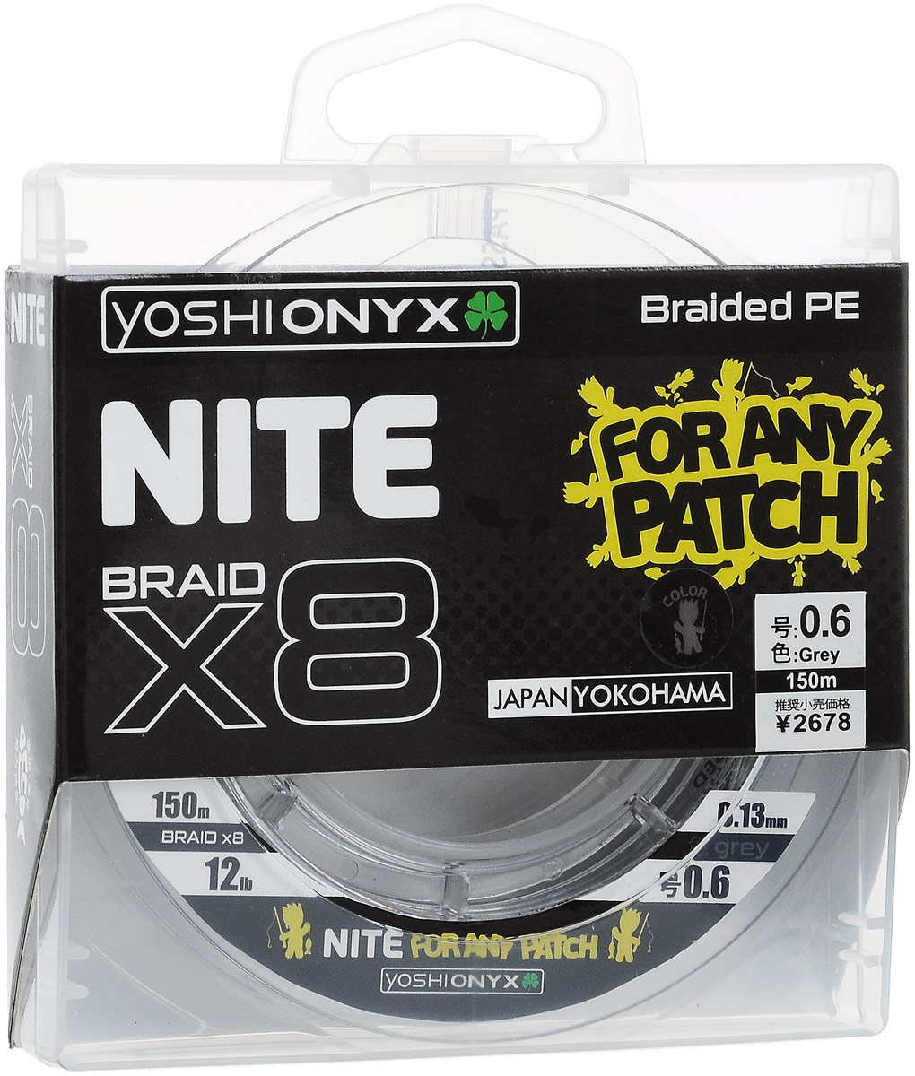 Леска Yoshi Onyx NITE Braid X8, плетеная, 150 м, 0,13 мм, 5,3 кг10948 Леска Yoshi Onyx NITE Braid X8, плетеная, 150 м, 0,13 мм, 5,3 кг10948Леска Yoshi Onyx NITE Braid X8 выполнена из полиэтилена. Скользкий и мягкий, этот материал невероятно прочен и отлично выдерживает разрывную нагрузку на большинстве узлов. Леска обладает непревзойденными водоотталкивающими свойствами и практически незаметна в воде, что делает ее незаменимой при ловле в условии низких температур. Создана специально для ловли на различные искусственные приманки. Данная леска обладает повышенной устойчивостью к истиранию, прочностью и превосходной чувствительностью. Она очень эластичная и строго соответствует заявленным тестовым нагрузкам и диаметру.