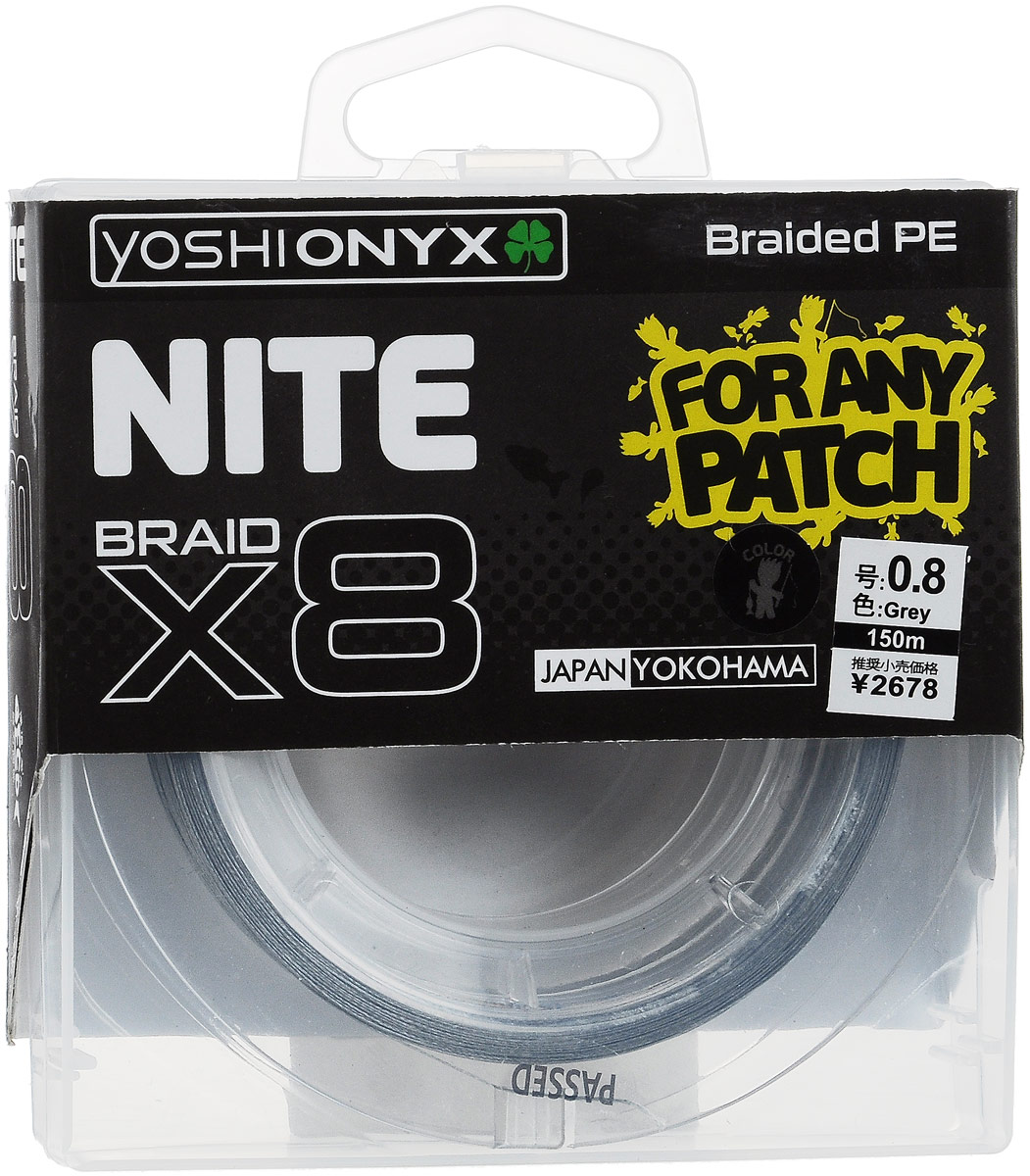 Леска Yoshi Onyx NITE Braid X8, плетеная, 150 м, 0,15 мм, 6,8 кг95441 Леска Yoshi Onyx NITE Braid X8, плетеная, 150 м, 0,15 мм, 6,8 кг95441Леска Yoshi Onyx NITE Braid X8 выполнена из полиэтилена. Скользкий и мягкий, этот материал невероятно прочен и отлично выдерживает разрывную нагрузку на большинстве узлов. Леска обладает непревзойденными водоотталкивающими свойствами и практически незаметна в воде, что делает ее незаменимой при ловле в условии низких температур. Создана специально для ловли на различные искусственные приманки. Данная леска обладает повышенной устойчивостью к истиранию, прочностью и превосходной чувствительностью. Она очень эластичная и строго соответствует заявленным тестовым нагрузкам и диаметру.