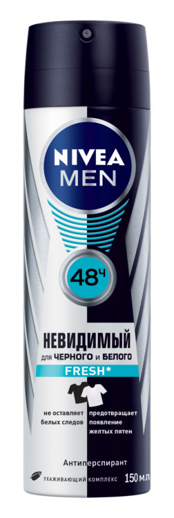 Nivea Део-Спрей мужской Невидимый для черного и белого Fresh спрей 150 млБ33041_шампунь-барбарис и липа, скраб -черная смородина Nivea Део-Спрей мужской Невидимый для черного и белого Fresh спрей 150 млБ33041_шампунь-барбарис и липа, скраб -черная смородинаДезодорант-антиперспирант Невидимая защита для черного и белого от Nivea не оставляет белых следов на черной одежде, предотвращает появление желтых пятен на белой. Надежно защищает Вас и Вашу одежду в течение 48 часов. Новый аромат!