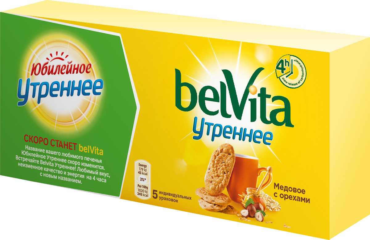 Юбилейное Печенье BelVita Утреннее медовое с орехами, 250 г4001167, 644409, 963169 Юбилейное Печенье BelVita Утреннее медовое с орехами, 250 г4001167, 644409, 963169Печенье Юбилейное BelVita Утреннее медовое с орехами - это очень вкусное, хрустящее печенье, приготовленное специально для завтрака из отборных злаков. Благодаря особой технологии выпекания в этом печенье сохраняются медленные углеводы, которые усваиваются в течение 4 часов. Уважаемые клиенты! Обращаем ваше внимание, что полный перечень состава продукта представлен на дополнительном изображении. Обращаем ваше внимание на то, что упаковка может иметь несколько видов дизайна. Поставка осуществляется в зависимости от наличия на складе.