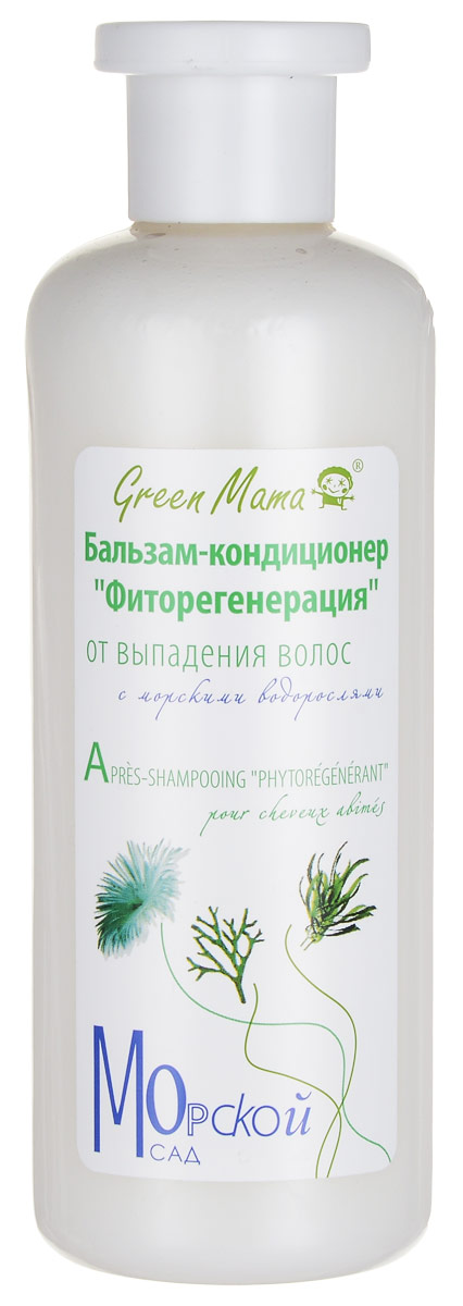Бальзам-кондиционер Green Mama Фиторегенерация от выпадения волос, с морскими водорослями, 400 мл379 Бальзам-кондиционер Green Mama Фиторегенерация от выпадения волос, с морскими водорослями, 400 мл379Бальзам-кондиционер глубоко питает волосяные стержни, укрепляя корни и стимулируя рост волос. Морские водоросли ламинария, спирулина и фукус нормализуют обмен веществ в коже головы и составляют основу питающей формулы. Для достижения максимального эффекта бальзам- кондиционер обогащён пшеничными протеинами и маслом жожоба, которое богато незаменимыми жирными кислотами для предотвращения выпадения волос. Экстракт корня лопуха, а также мультивитаминный комплекс в составе Фиторегенерации насыщают волосяные стержни необходимыми элементами для придания силы и лучшего роста. Эфирное масло розового дерева оставляет приятный аромат, превращая восстановление волос в изысканную процедуру. Обратите внимание! Идет смена дизайна, поэтому Вам может быть доставлена продукция как в старом, так и в новом дизайне. Характеристики: Объем: 400 мл. Производитель: Россия. Артикул: 379. Франко-российская производственная...
