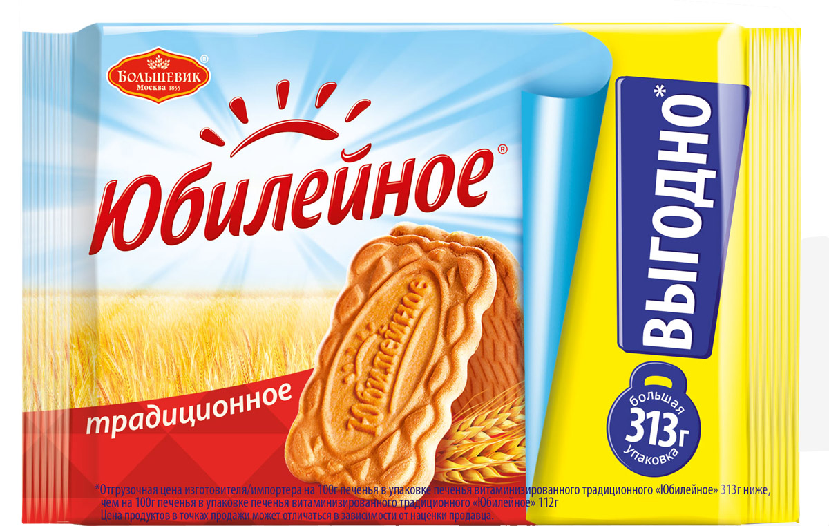 Юбилейное Печенье традиционное, 313 г4015332 Юбилейное Печенье традиционное, 313 г4015332«Юбилейное» — торговая марка сахарного печенья, выпускаемого в России с 1913 года. Любимый вкус знакомый с детства. Оберегая традиции марки Юбилейное, Kraft Foods удалось сохранить и преумножить все лучшее, что заключает в себе этот бренд: печенье содержит натуральные ингредиенты, сохранило высокие стандарты качества и по праву называется лучшим от природы. Для того, чтобы полностью отвечать веяниям времени, в 2015 году была разработана новая более современная упаковка продукта, а также запущена новая коммуникация Юбилейное – твой уголок природы в городе. В результате Юбилейное - все та же самая любимая марка печенья, как и 100 лет назад, которую знают почти 100% населения России. Состав: мука пшеничная, сахар, масло пальмовое, крахмал кукурузный, яичный порошок, разрыхлители (гидрокарбонат натрия и пирофосфат натрия), соль пищевая, ароматизатор ваниль-молоко идентичный натуральному, эмульгатор лецитин соевый, сухая молочная сыворотка, витамины, регулятор кислотности. ...