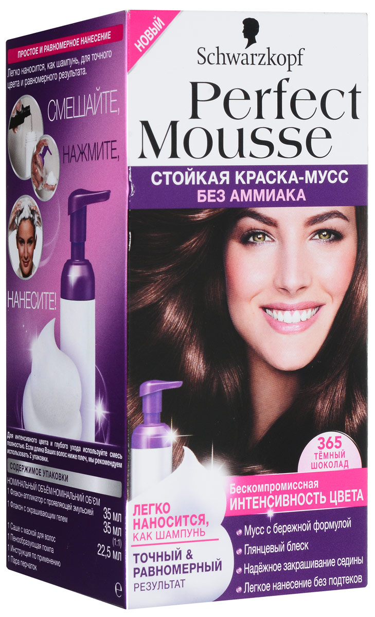 Perfect Mousse Стойкая краска-мусс оттенок 365 Темный шоколад, 35 мл935351065 Perfect Mousse Стойкая краска-мусс оттенок 365 Темный шоколад, 35 мл935351065ПРИДАЙТЕ ВОЛОСАМ ИНТЕНСИВНЫЙ ГЛЯНЦЕВЫЙ БЛЕСК! 100% стойкости, 0% аммиака. Хотите окрасить волосы без лишних усилий? Попробуйте самый простой способ! Легкое дозирование и равномерное нанесение без подтеков благодаря удобному флакону-аппликатору и насыщенной текстуре мусса. С Perfect Mousse добиться идеального цвета невероятно легко!