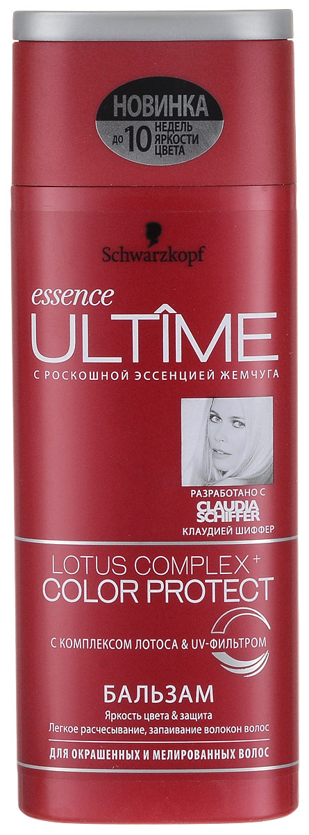 Essence Ultime Бальзам Diamond Color, для окрашенных и мелированных волос, 250 млFS-00897 Essence Ultime Бальзам Diamond Color, для окрашенных и мелированных волос, 250 млFS-00897Бальзам Essence Ultime Diamond Color предназначендля окрашенных и мелированных волос.Формула фиксирует цвет внутри для сохранения насыщенности и глубоко питает волосы. В 3 раза более легкое расчесывание, до 85% меньше ломкости и сечения. Бальзам содержит ценный Ultime-4-Комплекс: уникальную комбинацию из эссенции жемчуга, пантенола, улучшенного протеина и кератина.Побалуйте волосы роскошным уходом: откройте для себя секрет красоты от Клаудии Шиффер. Характеристики:Объем: 250 мл. Артикул: 1831552. Изготовитель: Германия. Товар сертифицирован.