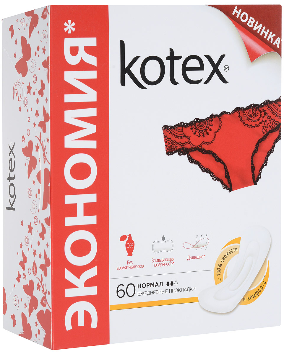Kotex Ежедневные прокладки Normal, 60 штSatin Hair 7 BR730MN Kotex Ежедневные прокладки Normal, 60 штSatin Hair 7 BR730MNЕжедневные прокладки Kotex Normal подарят тебе ощущение свежести каждый день. Их упаковки обеспечивают гигиеничность использования.Мягкий верхний слой из натурального материала позволяет быстро впитывать незначительные выделения, а внутренний дышащий слой подарит ощущение свежести каждый день Тиснения по краям препятствуют расслаиванию ежедневки, и надежно фиксирует ее у основания. Характеристики:Количество прокладок: 60 шт. Размер упаковки: 13 см х 6,5 см х 14 см. Производитель: Китай. Товар сертифицирован.