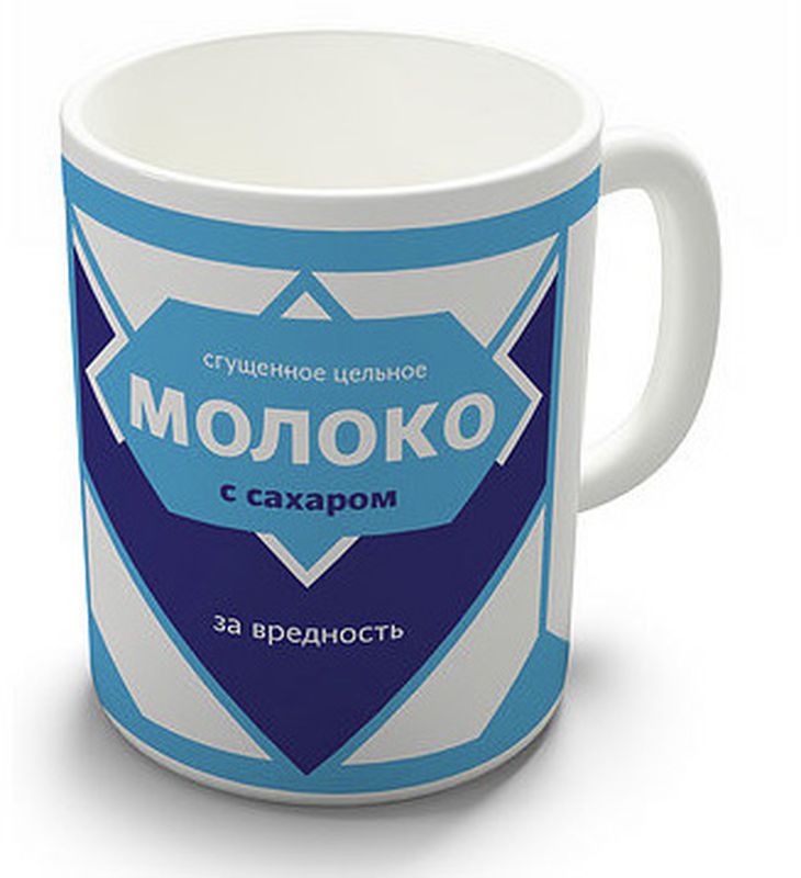 Кружка Эврика Сгущенное молоко93476 Кружка Эврика Сгущенное молоко93476Качественные керамические кружки с оригинальным рисунком выполненном в процессе производства (рисунок наносится до покрытия кружки глазурью).