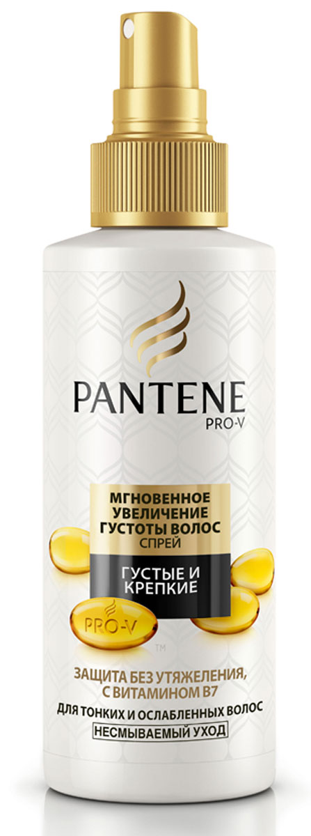 Pantene Pro-V Спрей Мгновенное увеличение густоты волос, для тонких и ослабленных волос, 150 мл81439729 Pantene Pro-V Спрей Мгновенное увеличение густоты волос, для тонких и ослабленных волос, 150 мл81439729Совершенная формула Pantene Pro-V - это провитаминная формула обогащена витамином В7. Спрей мгновенно увеличивает густоту волос и делает их сильными против повреждений при укладке.