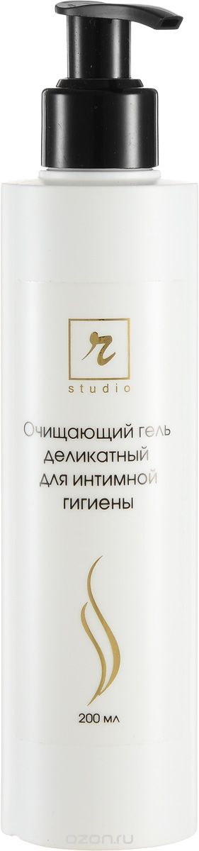 R-Studio Гель очень деликатный для интимной гигиены 200 мл1697 R-Studio Гель очень деликатный для интимной гигиены 200 мл1697Гель очищающий деликатный для интимной гигиены деликатно и мягко очищает интимные участки тела, не нарушая микрофлору и физиологическое равновесие слизистых оболочек: обладает дезодорирующим эффектом, дарит телу ощущение свежести и чистоты, обладает противовоспалительным и антибактериальным действием, отличается от обычного геля для душа большей мягкостью моющей основы, отсутствием в своем составе компонентов, способных вызвать раздражение, экономичен в использовании