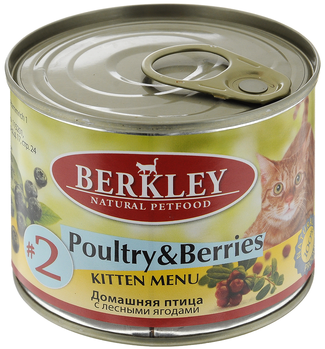 Консервы для котят Berkley №2, домашняя птица с лесными ягодами, 200 г0120710 Консервы для котят Berkley №2, домашняя птица с лесными ягодами, 200 г0120710Berkley №2 - это полноценное консервированное питание для котят. Содержит нежное мясо домашней птицы наилучшего качества с лесными ягодами в ароматном бульоне. Консервы приготовлены исключительно из натурального сырья. Не содержат сои, искусственных красителей, ароматизаторов и консервантов.Товар сертифицирован.