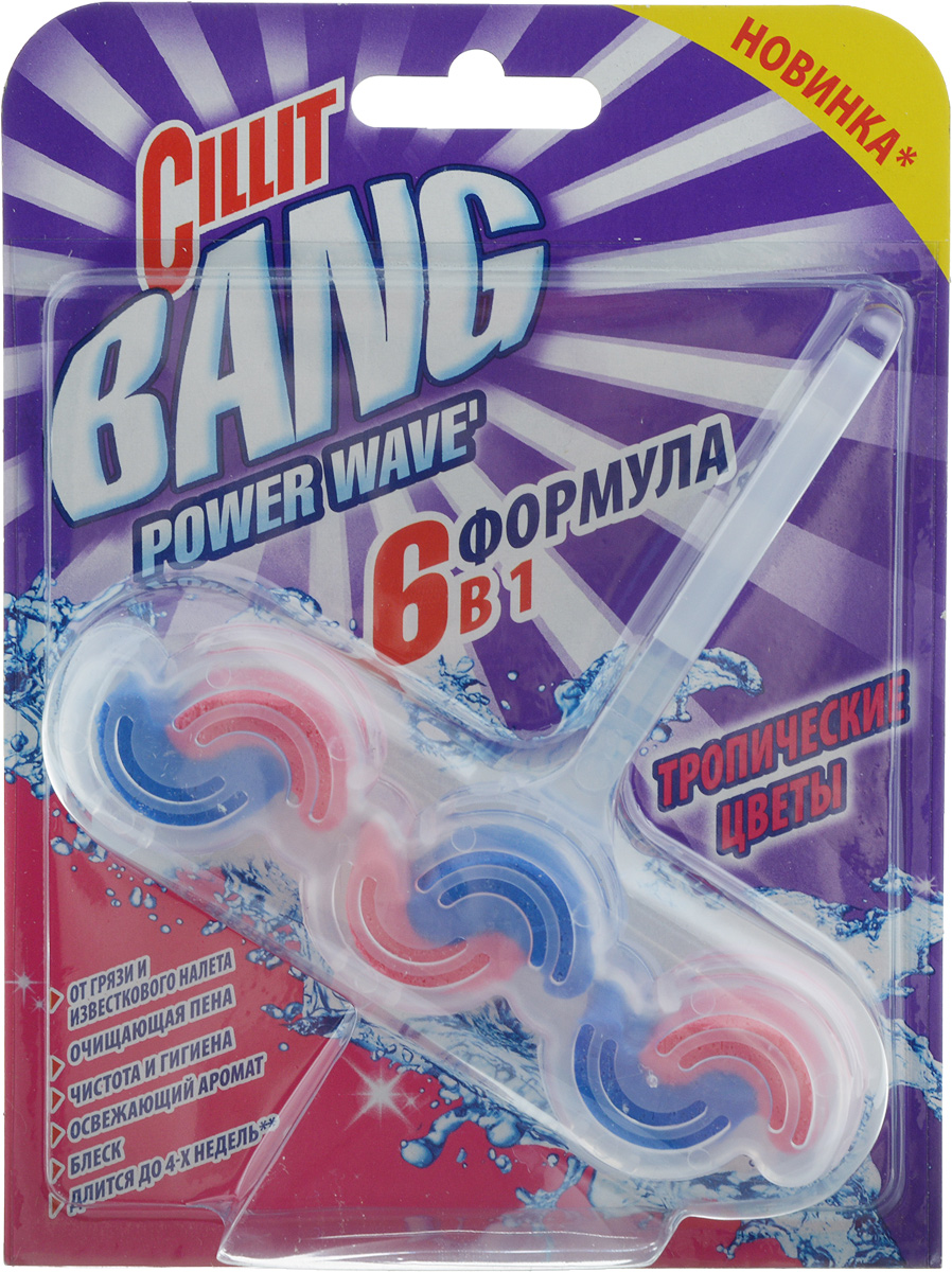 Туалетный блок Cillit Bang Power Wave 6 в 1, твердый, тропические цветы8683 Туалетный блок Cillit Bang Power Wave 6 в 1, твердый, тропические цветы8683Средство по уходу за туалетом Cillit Bang Power Wave 6 в 1 представляет собой подвесной сменный блок, обеспечивающей гигиеническую чистоту унитаза. Благодаря специальной формуле, очиститель поддерживает чистоту и свежесть с каждым смыванием, а также помогает предотвратить появление грязи и известкового налета. Рассчитан на 4 недели, обладает приятным ароматом. Состав: 30% и более анионные ПАВ, ароматизатор, бутилфенил метилпропианаль, гераниол, лимонен, линалоол. Товар сертифицирован.