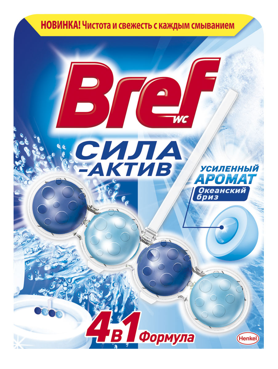 Чистящее средство для унитаза Bref Сила-Актив Океанский Бриз 50гES-412 Чистящее средство для унитаза Bref Сила-Актив Океанский Бриз 50гES-412Чистящее средство для унитаза Bref Сила-Актив Океанский Бриз - это подвесной туалетный блок с формулой 4 в 1, который обеспечивает:1. Гигиеническую чистоту2. Защиту от известкового налета3. Свежесть океанского бриза4. Обильную пену Bref Сила-Актив - чистота и свежесть с каждым смыванием! Освободите корзинку от упаковки. Повесьте Bref Сила-Актив под ободок Вашего унитаза.Состав: >30% анионные ПАВ; 5-15% неионогенные ПАВ; Товар сертифицирован.