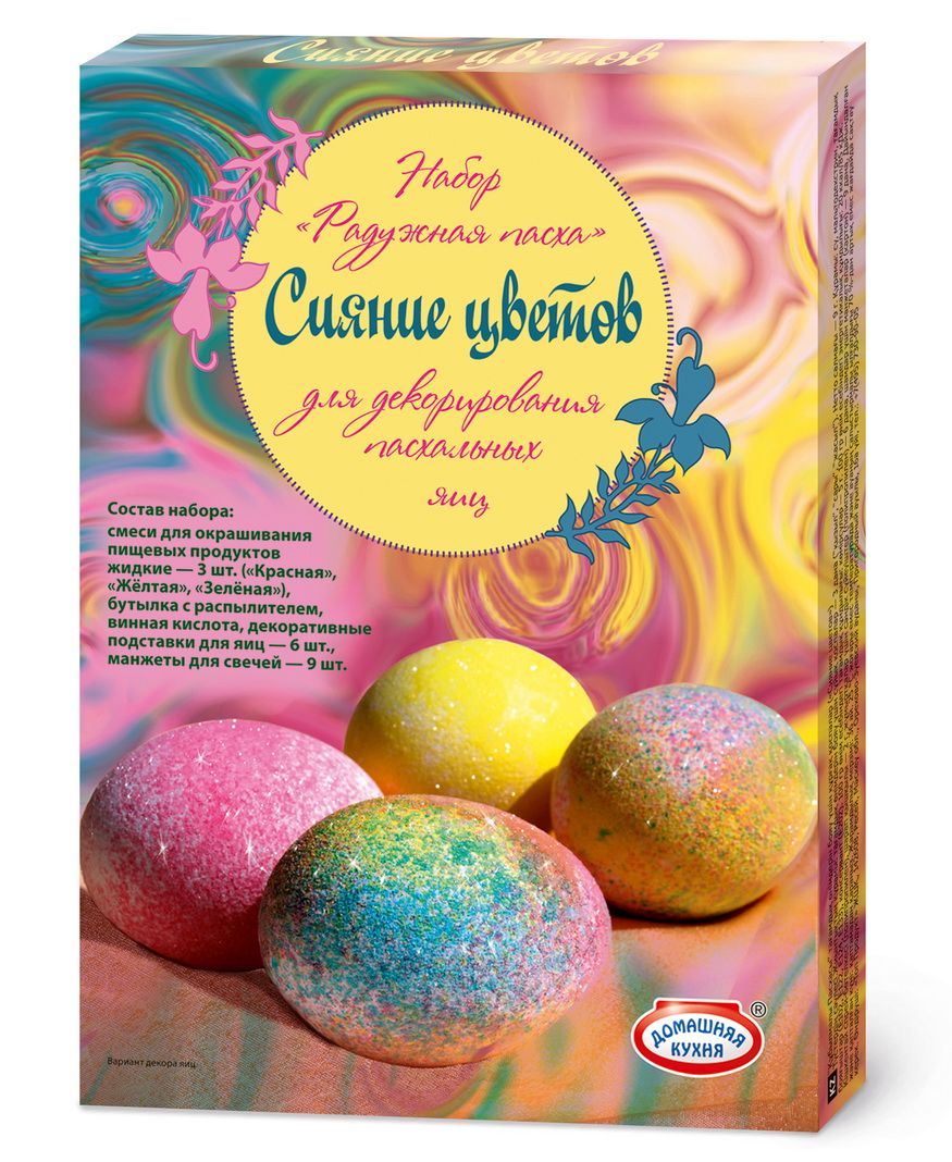 Набор для декорирования яиц Домашняя кухня Радужная пасха. hk7104/24326hk7104/24326 Набор для декорирования яиц Домашняя кухня Радужная пасха. hk7104/24326hk7104/24326Набор для декорирования пасхальных яиц из серии Радужная пасха. В состав набора входят: смеси для окрашивания пищевых продуктов жидкие - 3 шт (красная, желтая, зеленая), бутылочка-спрей, винная кислота, декоративные подставки для яиц - 6 шт, манжеты для свечей - 9 шт Размер упаковки 13х18 см.